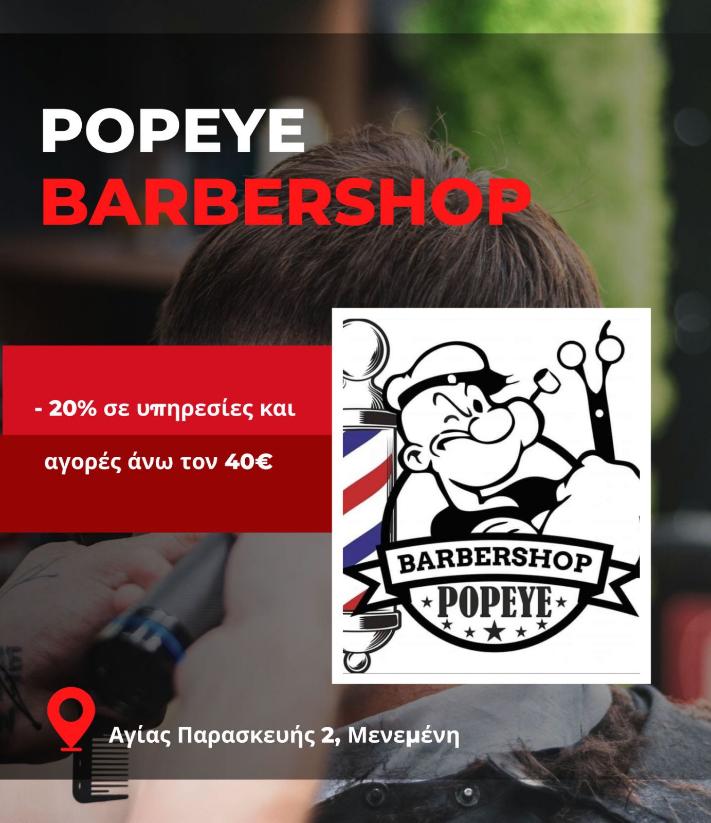 Popeye The Barbershop